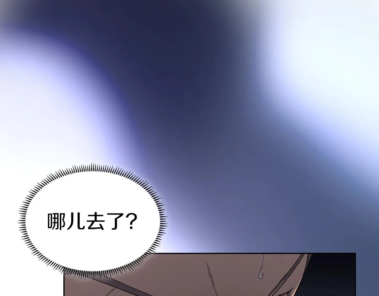第28话 混战 第106页
