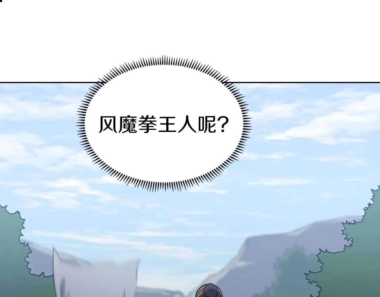 第28话 混战 第108页
