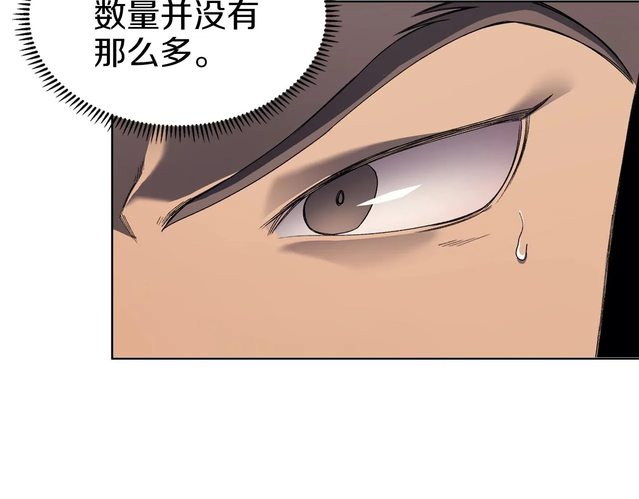 第28话 混战 第114页