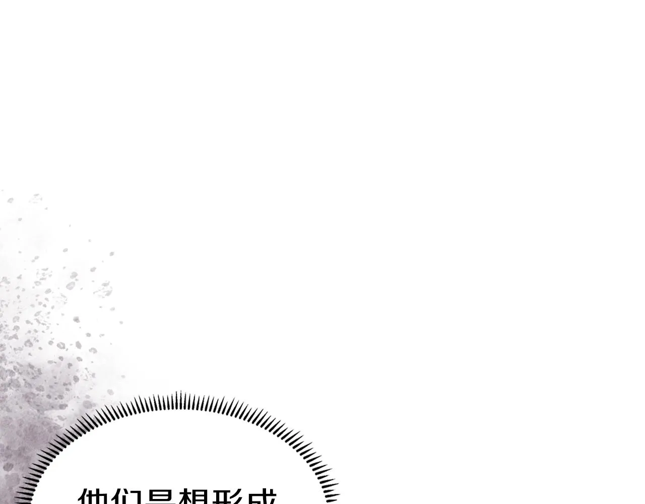 第28话 混战 第123页