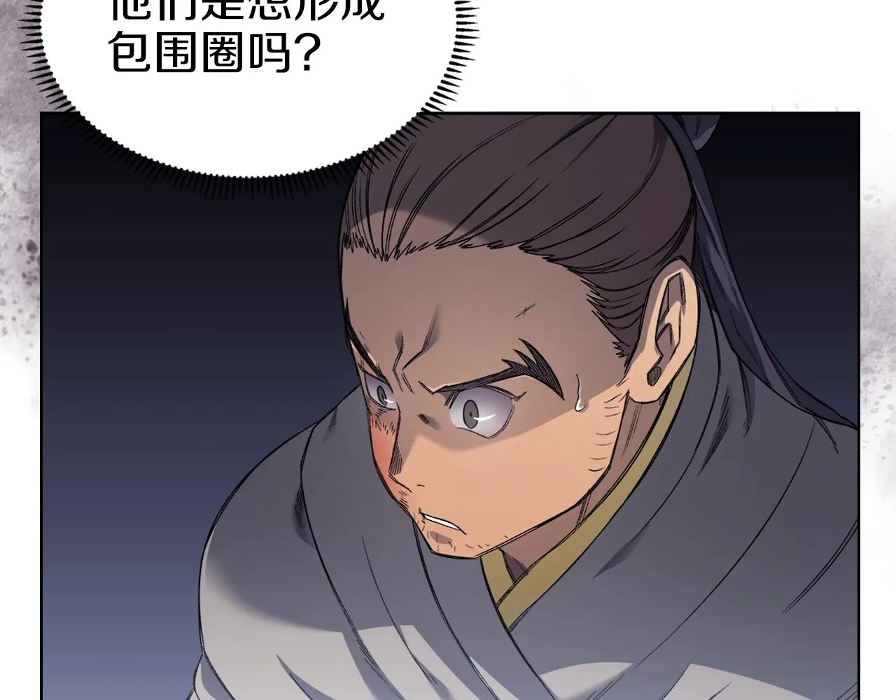 第28话 混战 第124页
