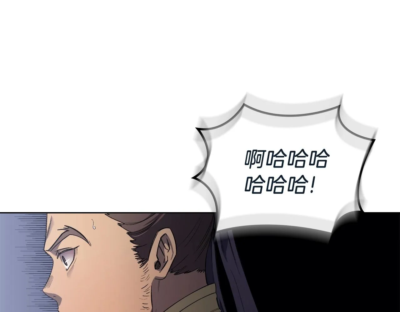 第28话 混战 第126页