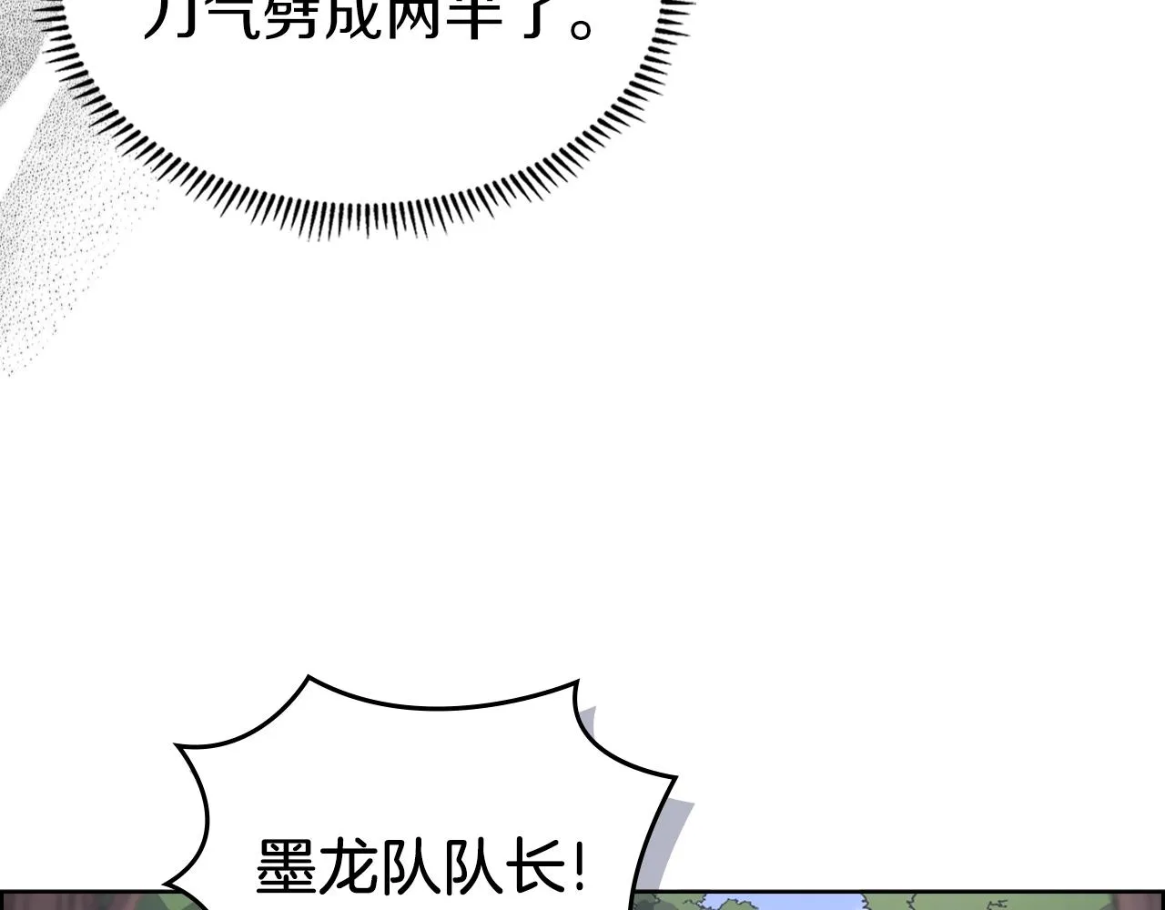第28话 混战 第144页