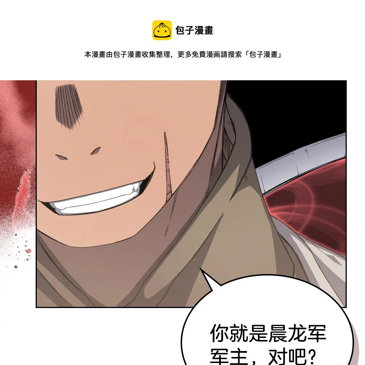 第28话 混战 第148页