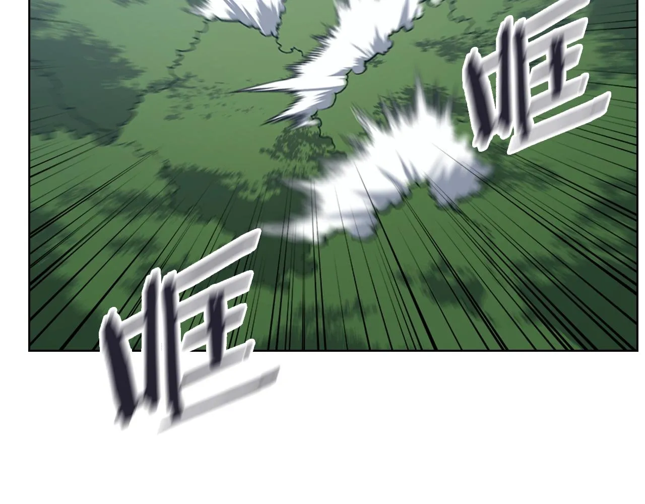 第29话 君临天下 第7页