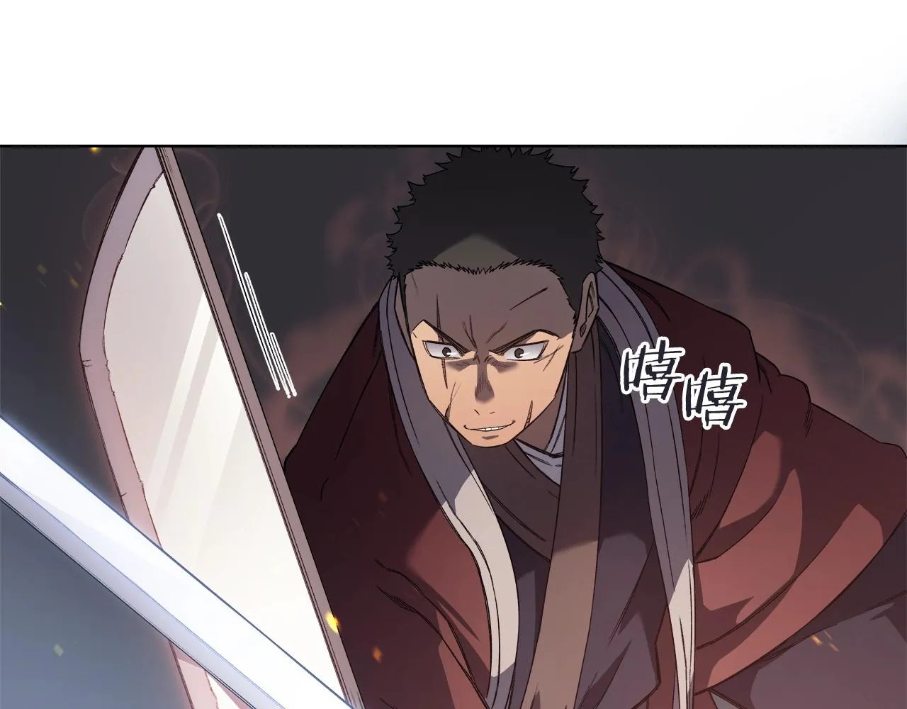 第29话 君临天下 第16页