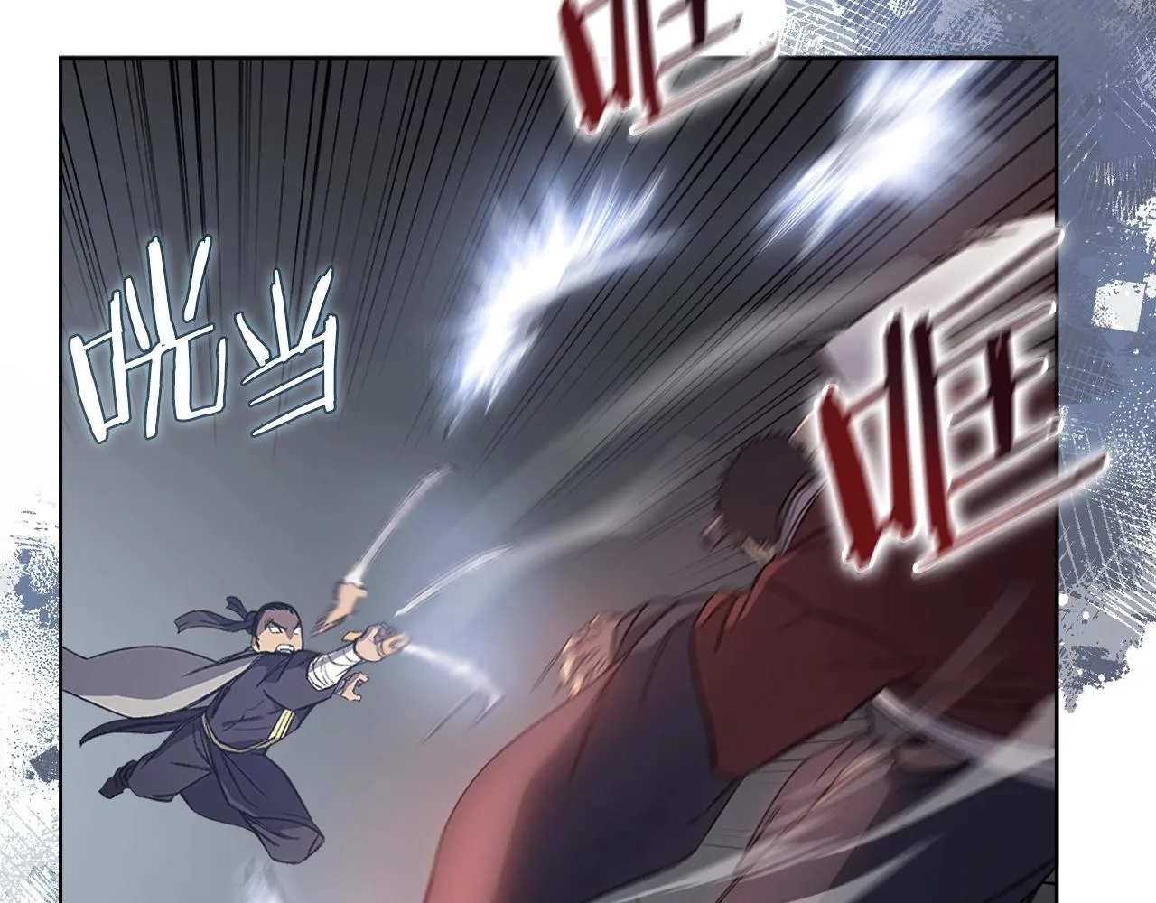 第29话 君临天下 第19页