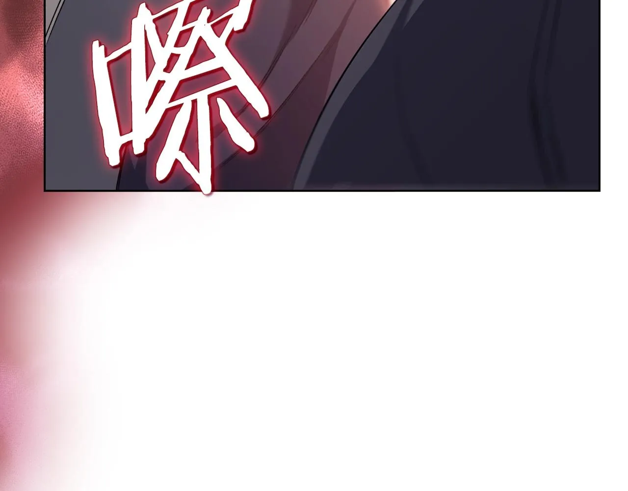 第29话 君临天下 第25页