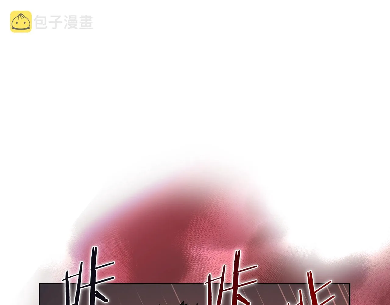 第29话 君临天下 第30页