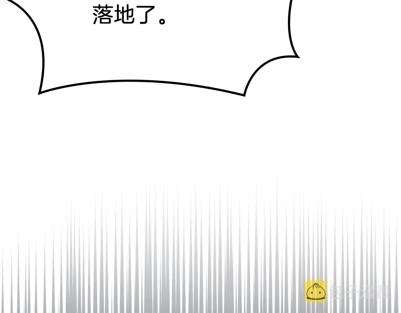 第29话 君临天下 第32页