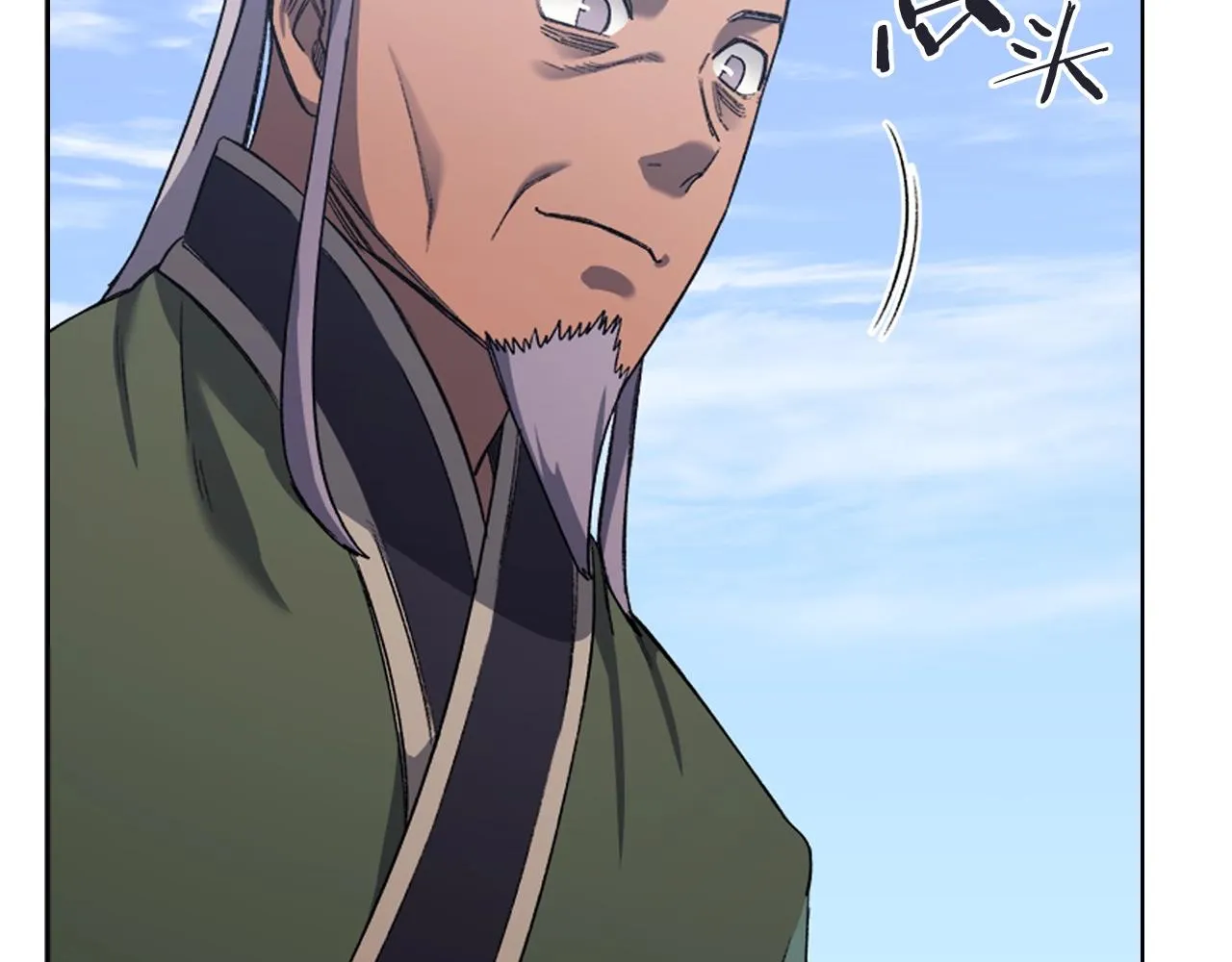 第29话 君临天下 第58页