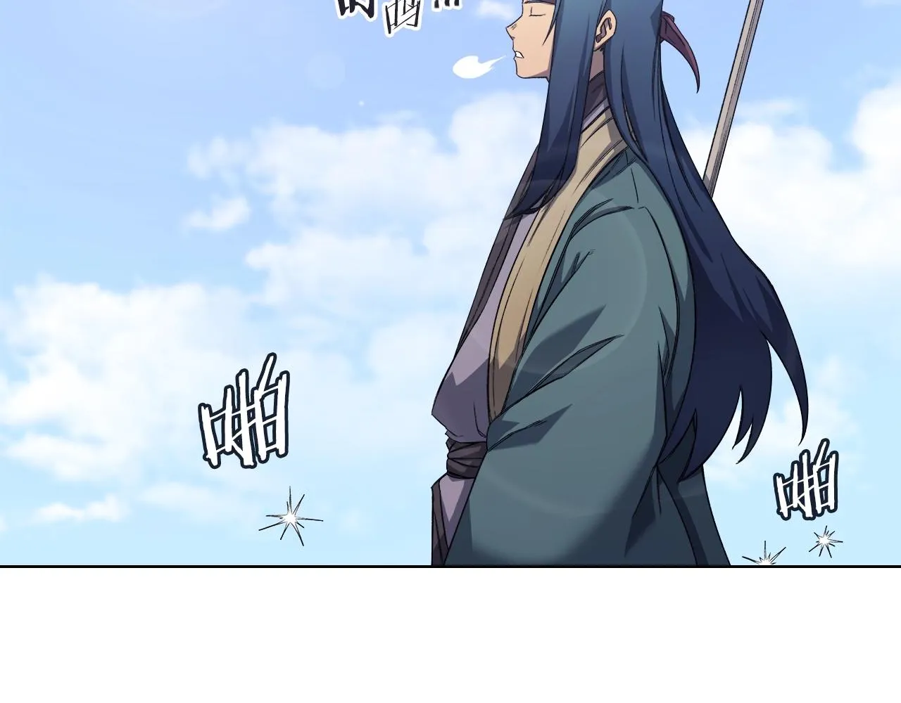第29话 君临天下 第72页