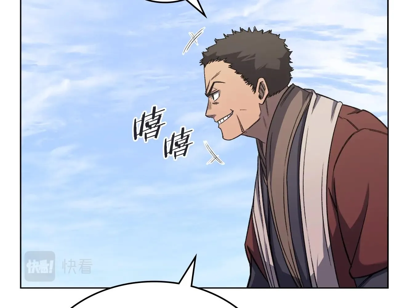第29话 君临天下 第78页