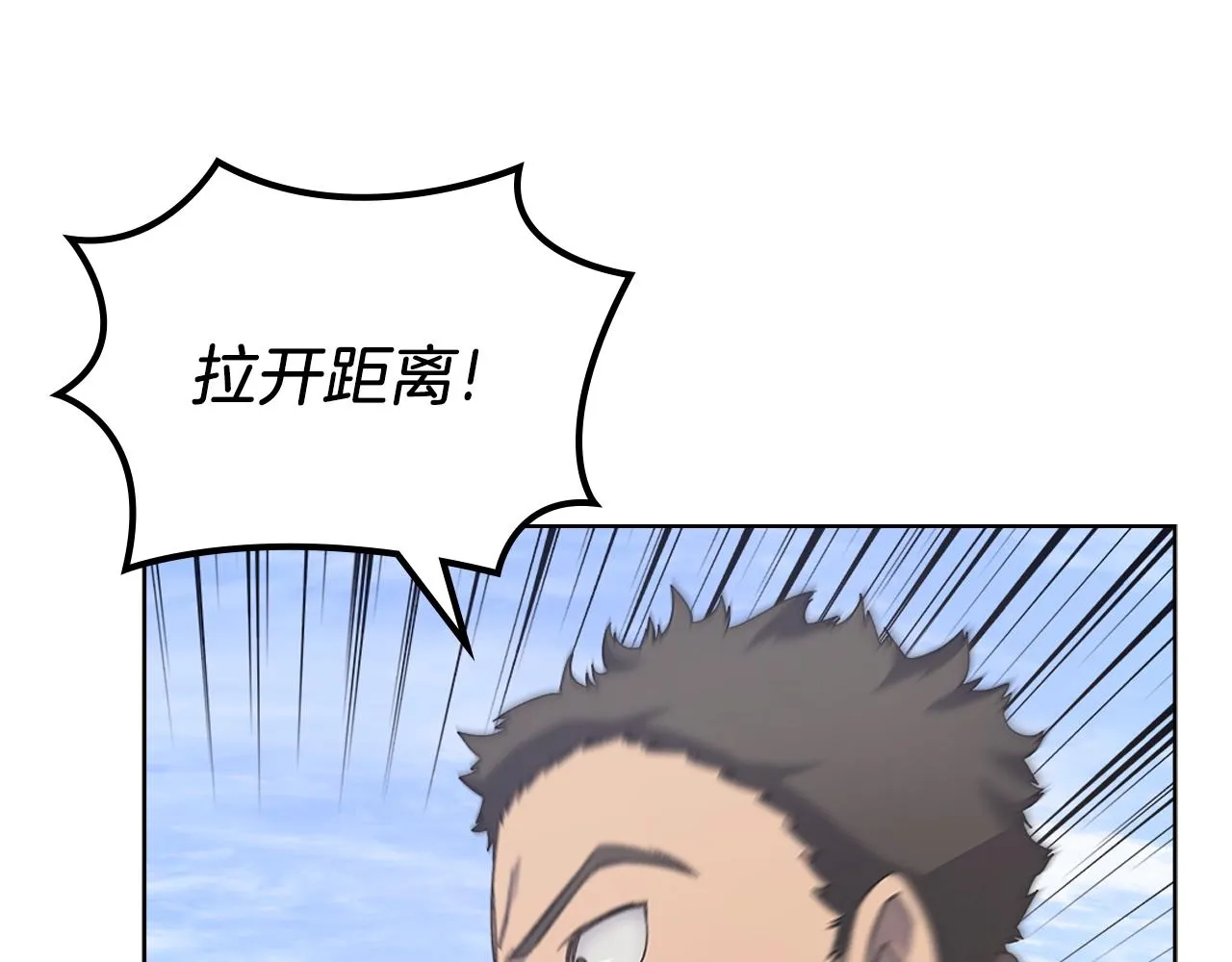 第29话 君临天下 第87页