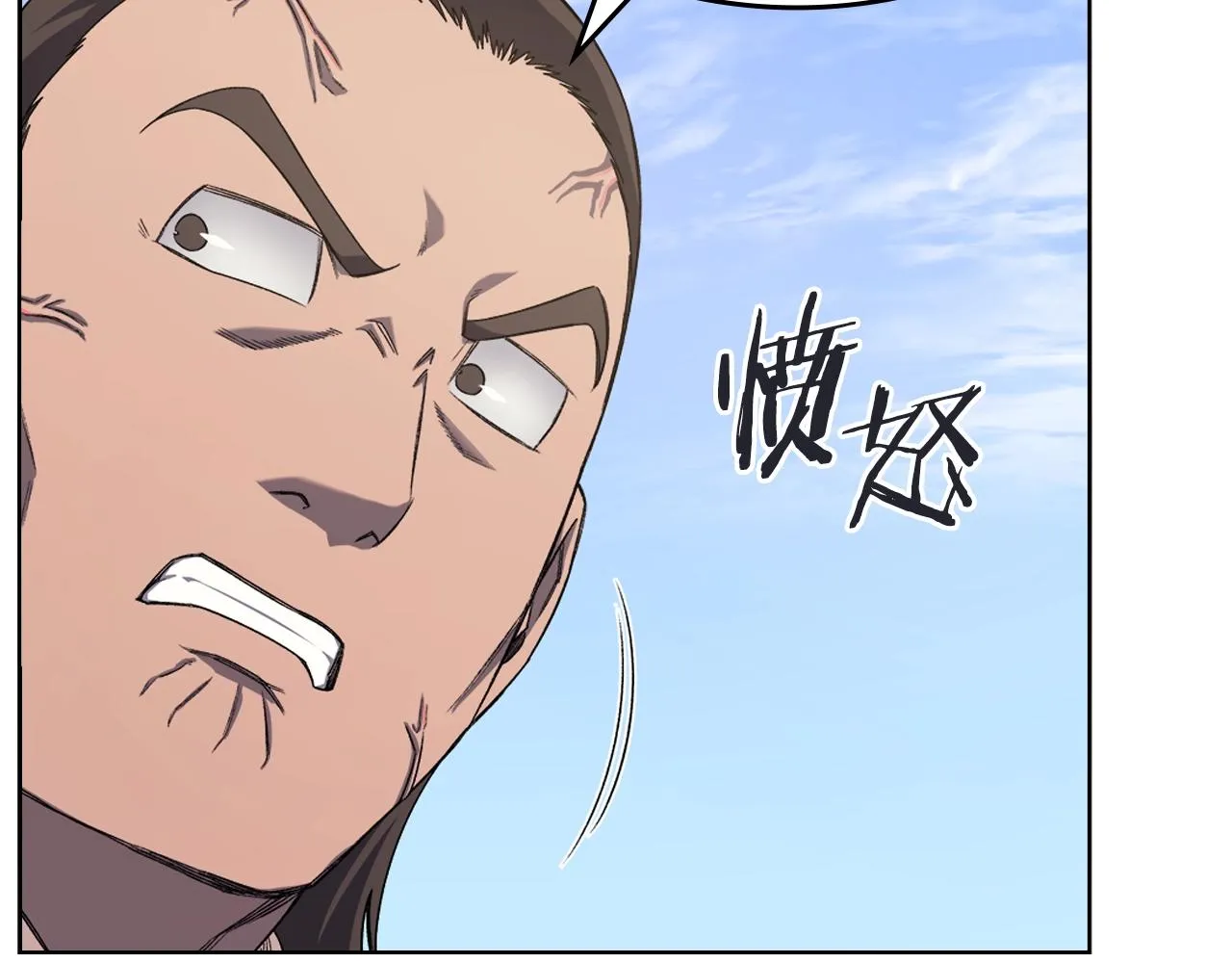 第29话 君临天下 第103页