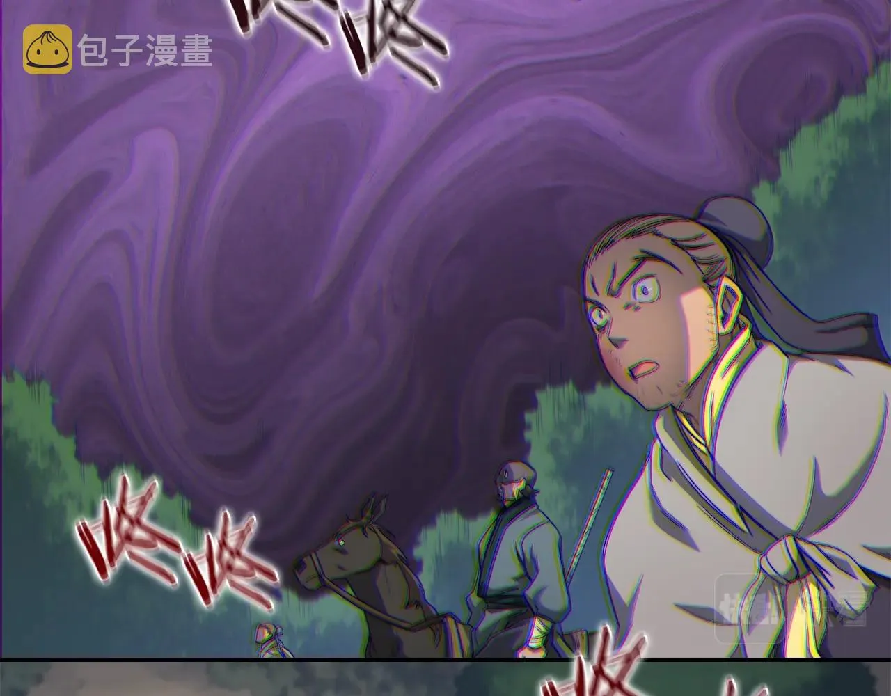 第29话 君临天下 第107页