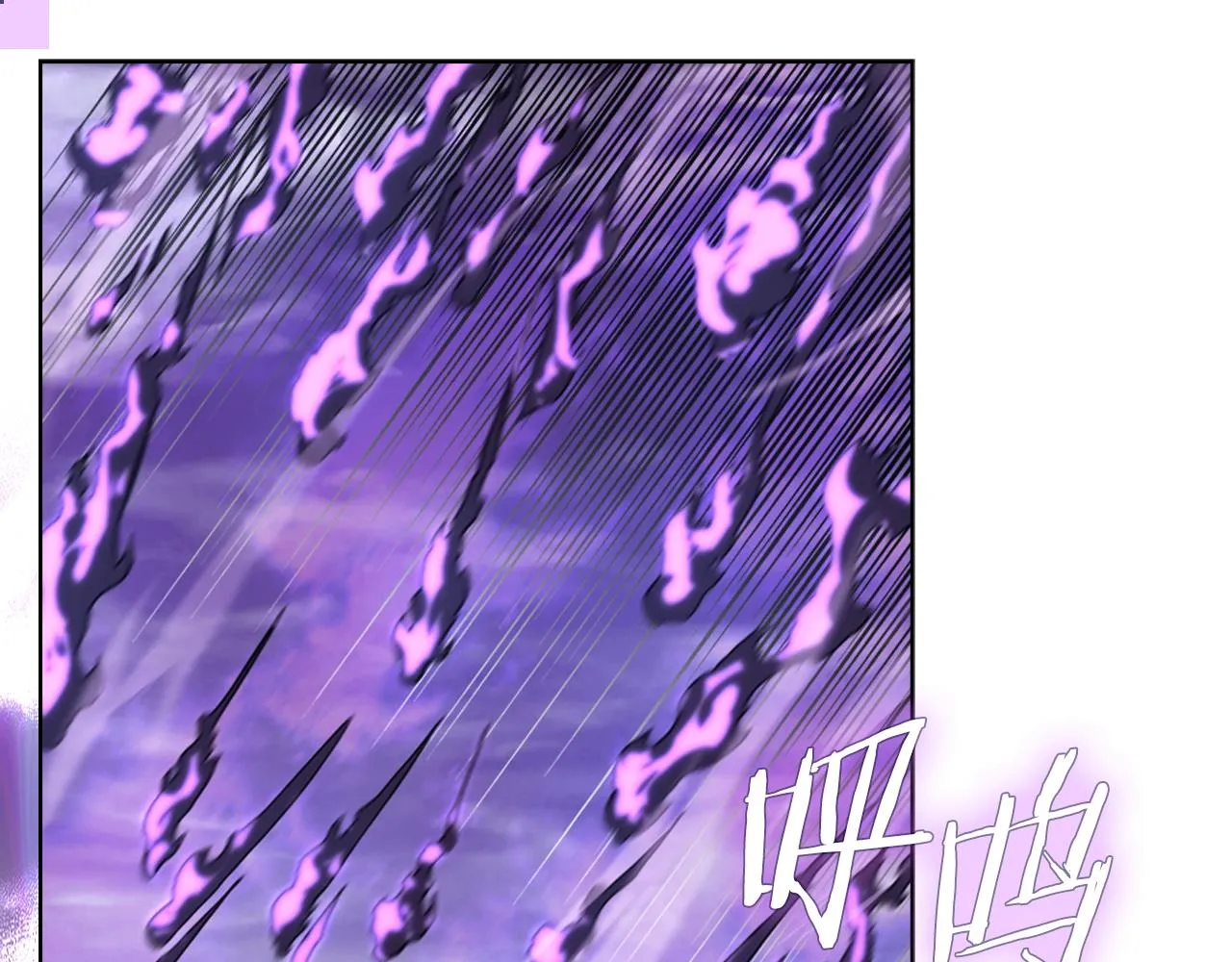 第30话 山崩地裂 第37页