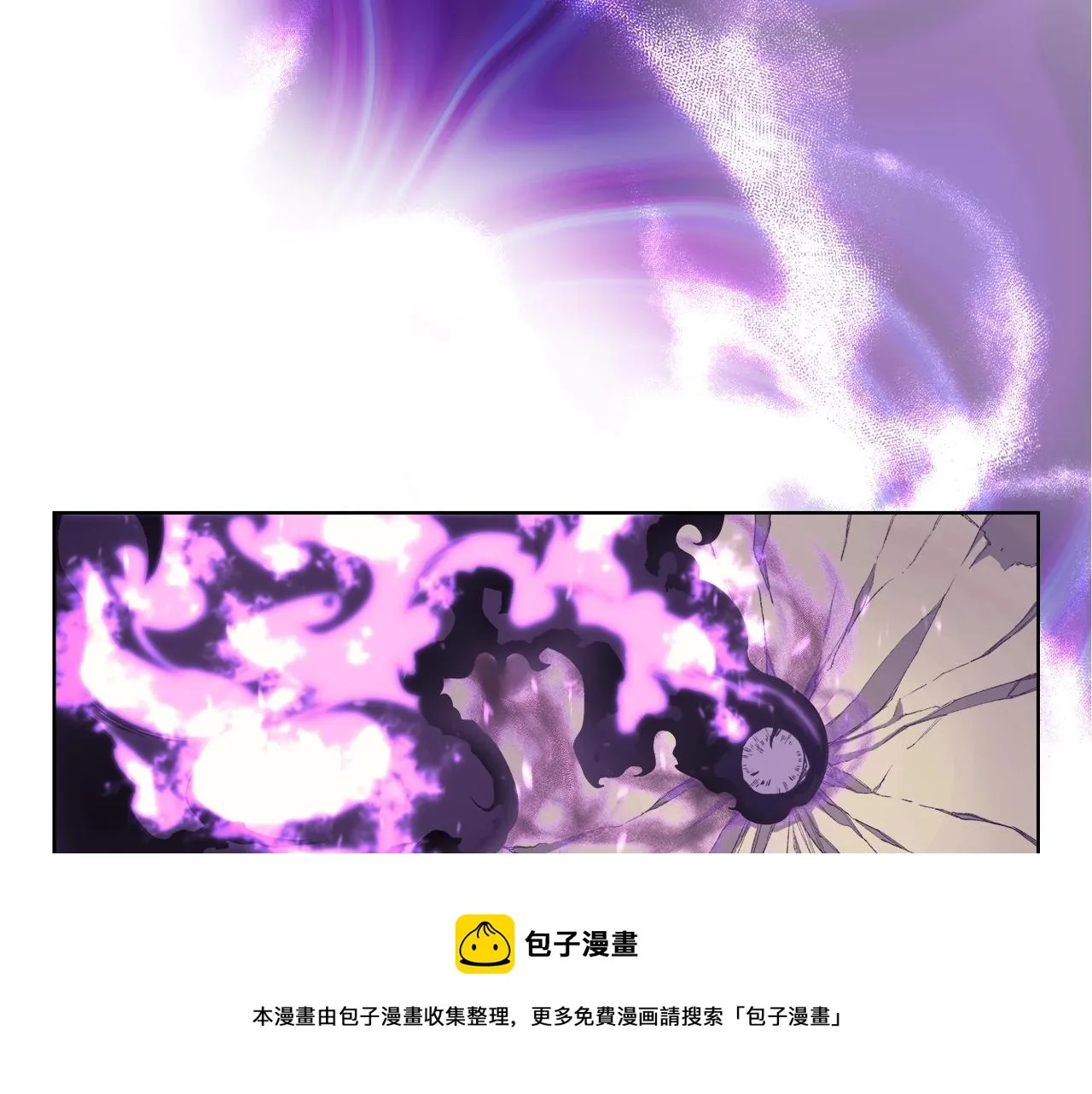 第30话 山崩地裂 第50页