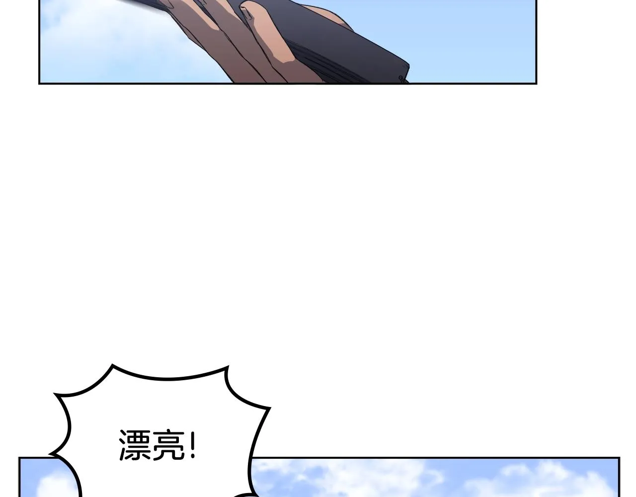 第30话 山崩地裂 第89页