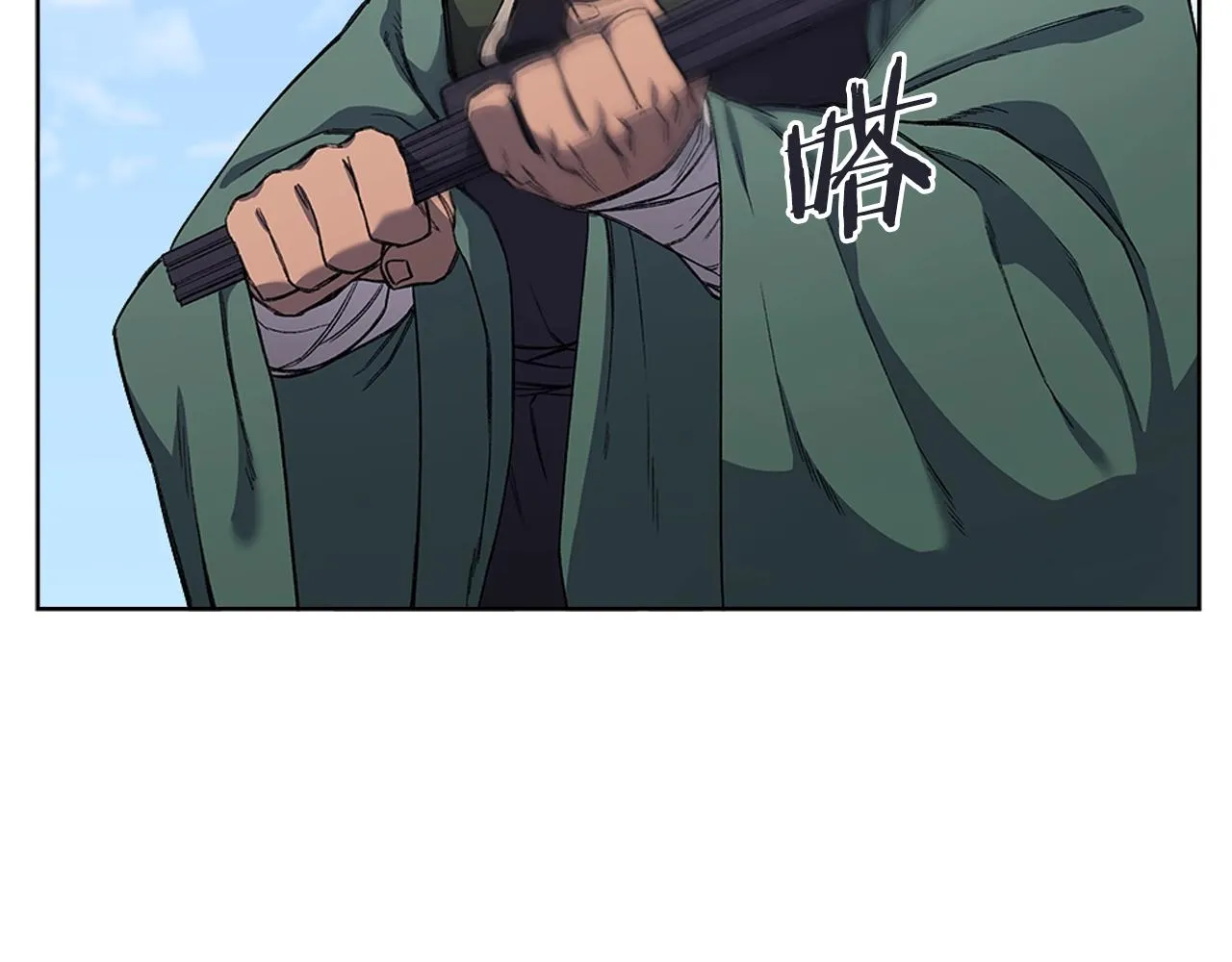 第30话 山崩地裂 第91页