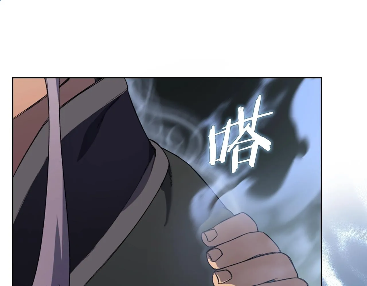 第30话 山崩地裂 第105页