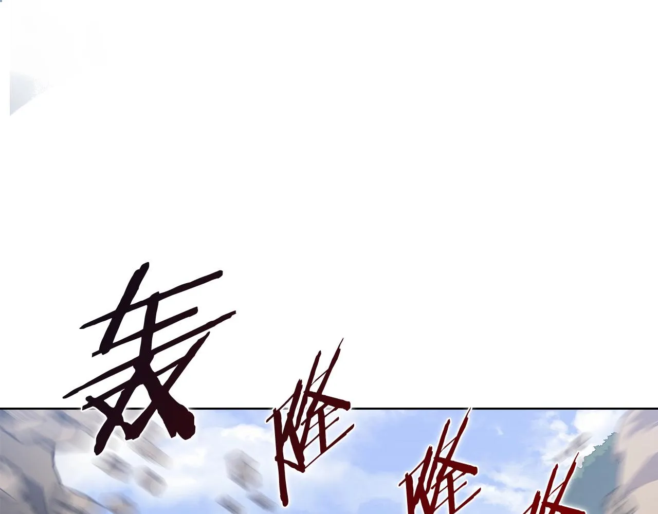 第30话 山崩地裂 第111页