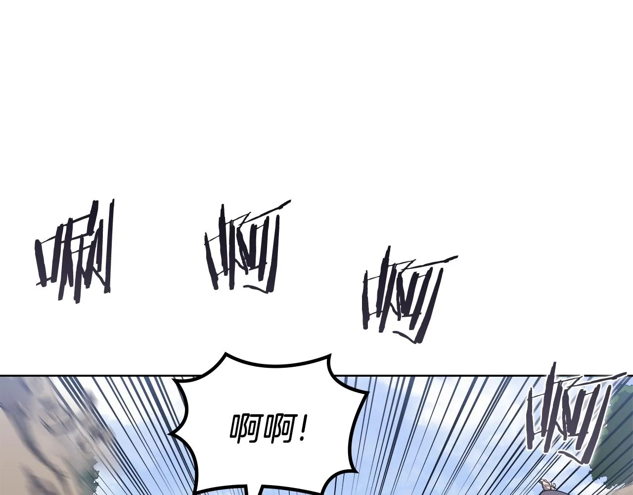 第30话 山崩地裂 第126页