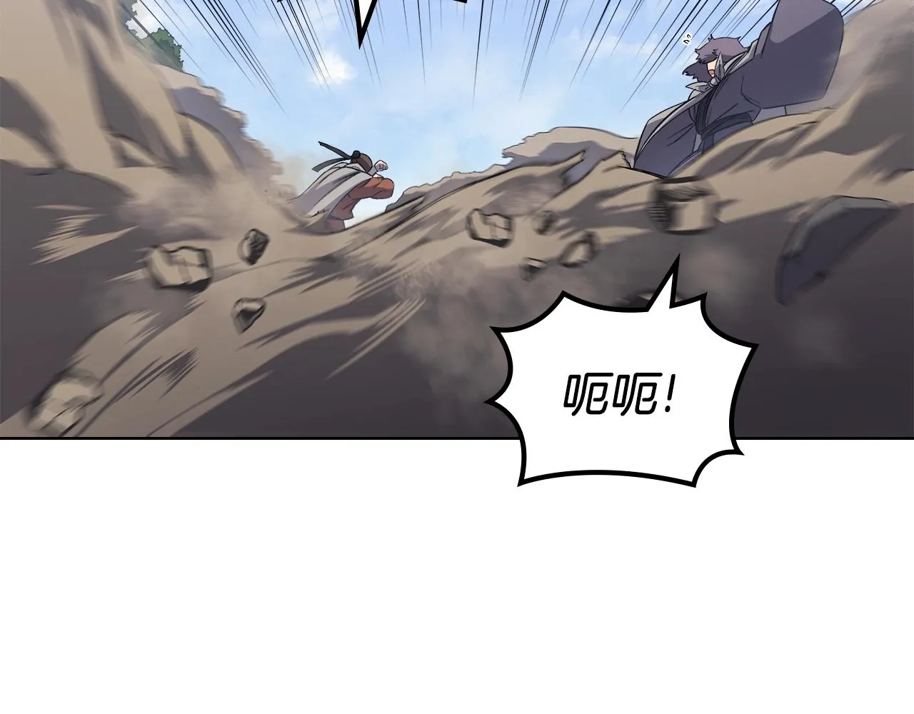 第30话 山崩地裂 第127页