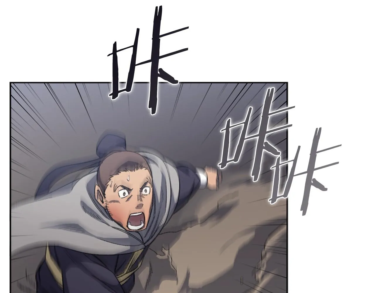 第30话 山崩地裂 第128页