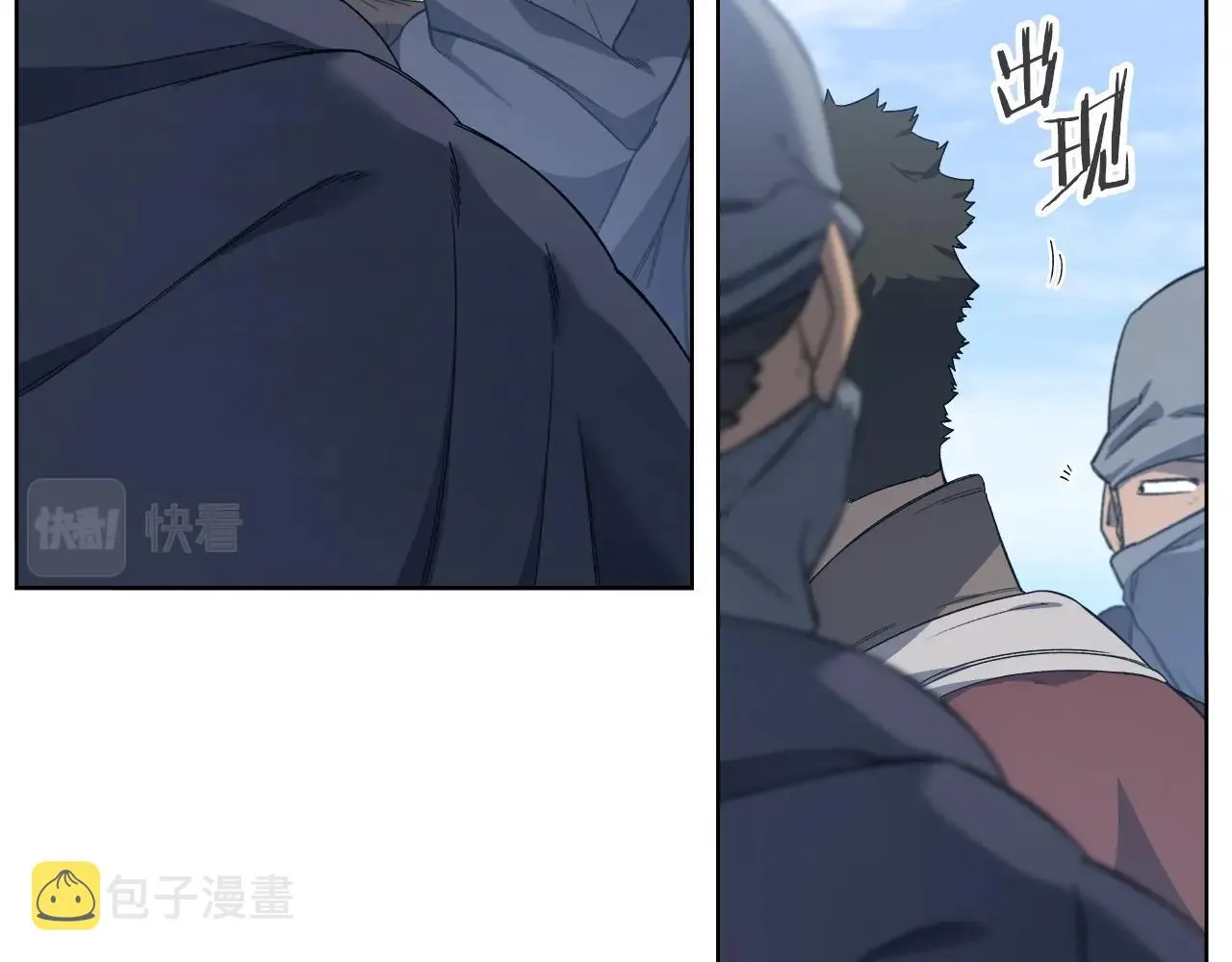 第31话 俘虏 第25页