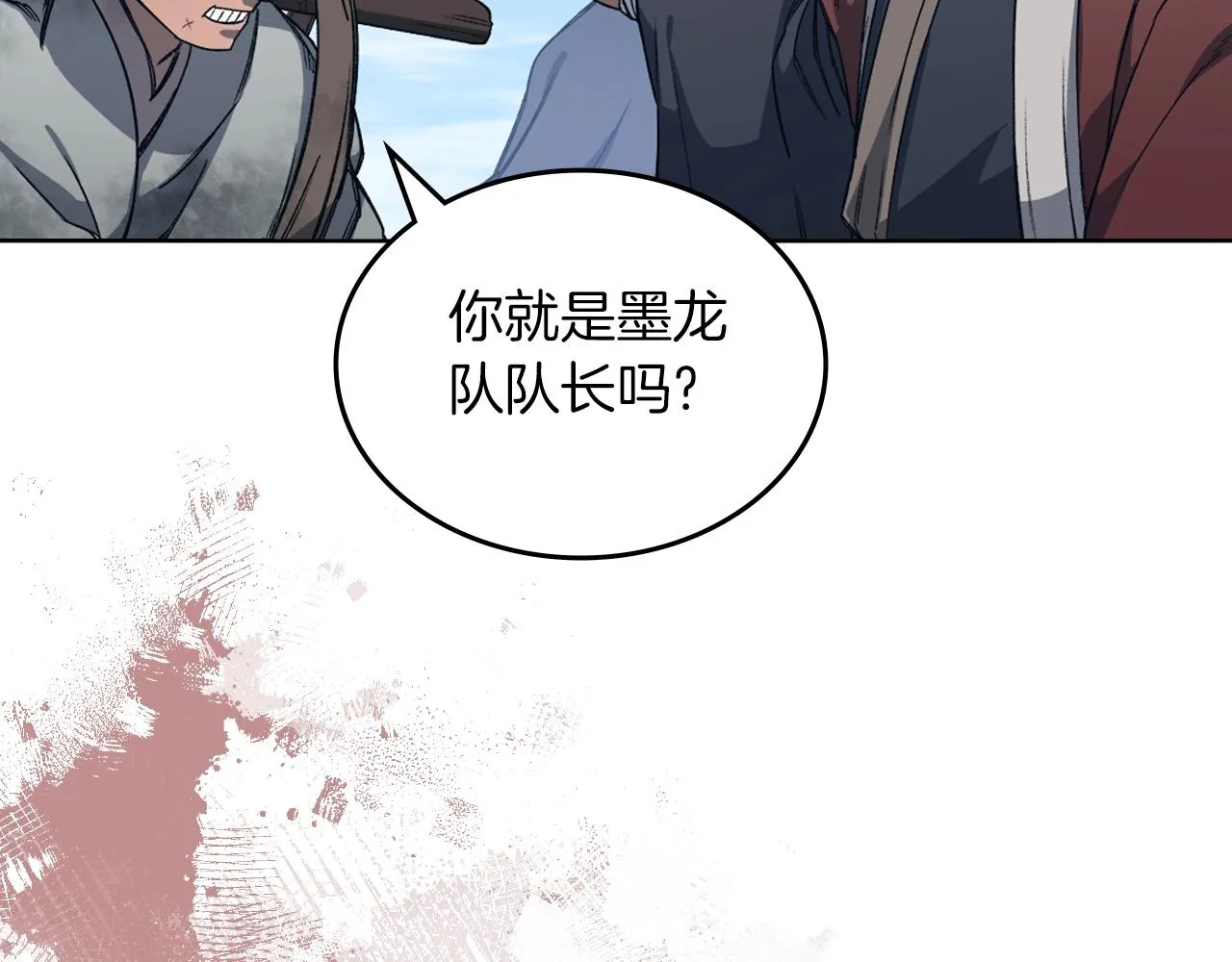 第31话 俘虏 第28页