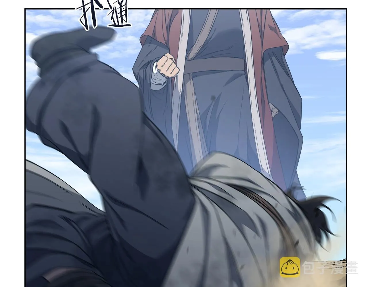 第31话 俘虏 第34页