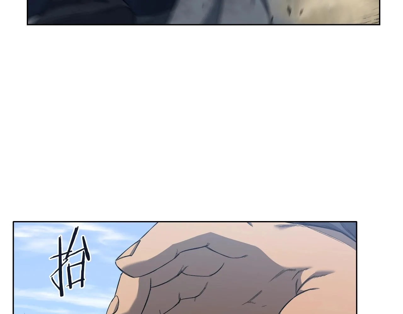 第31话 俘虏 第35页