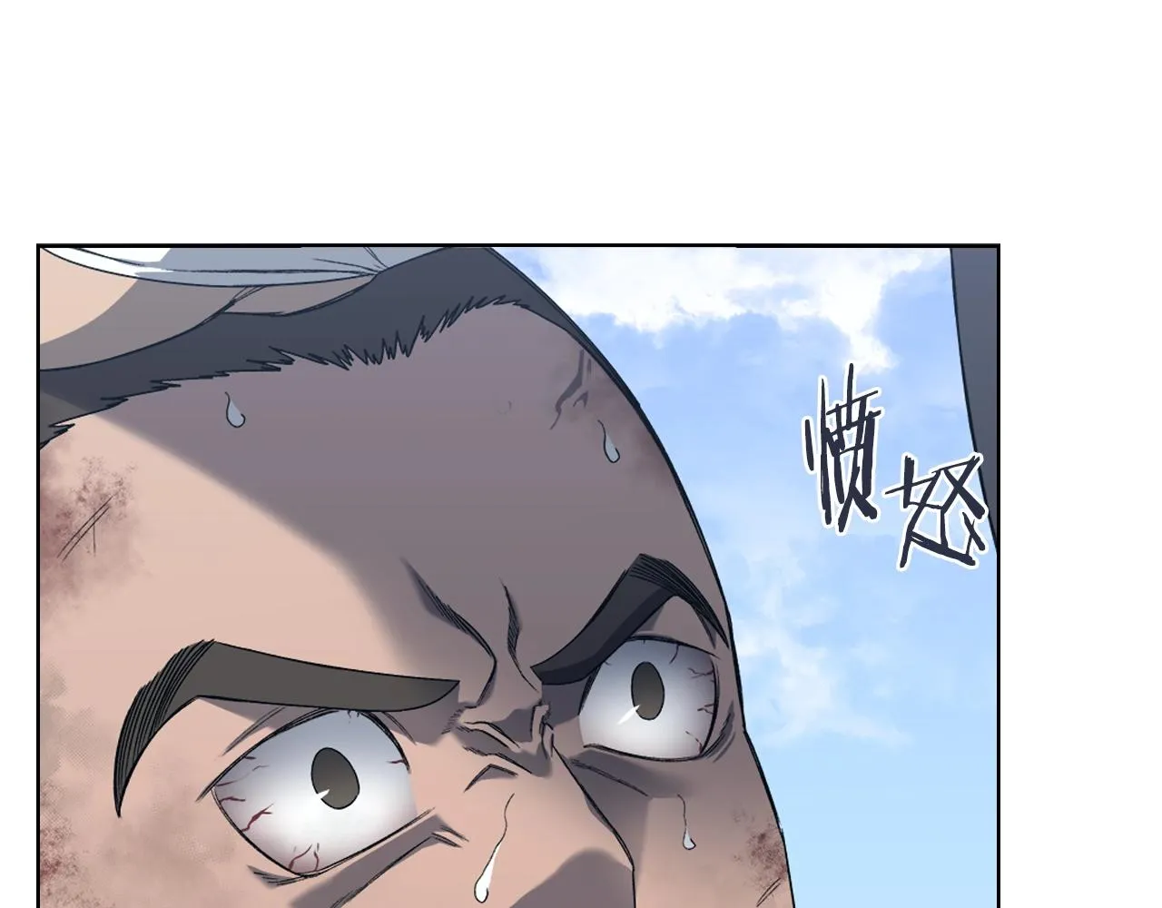 第31话 俘虏 第41页