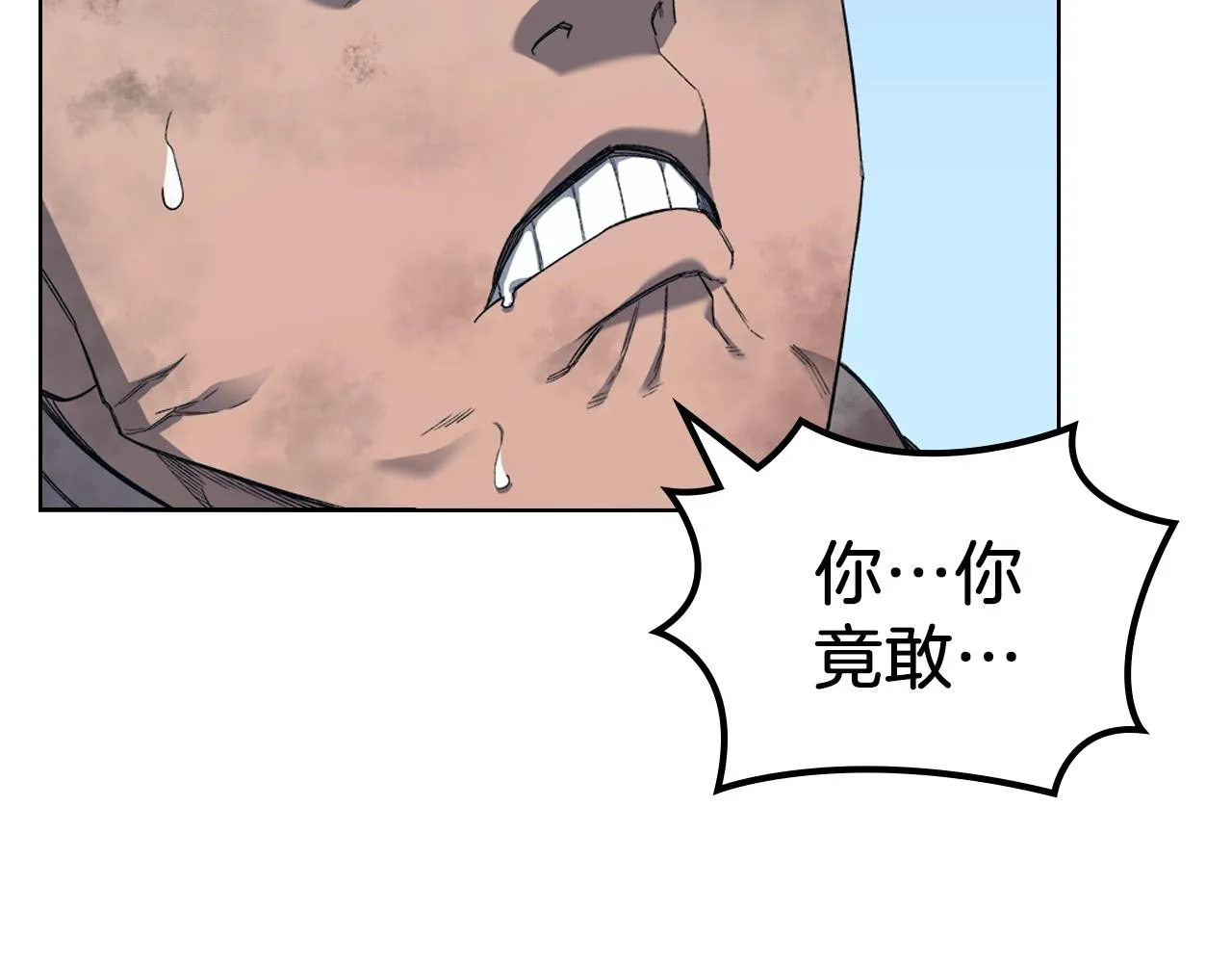 第31话 俘虏 第42页