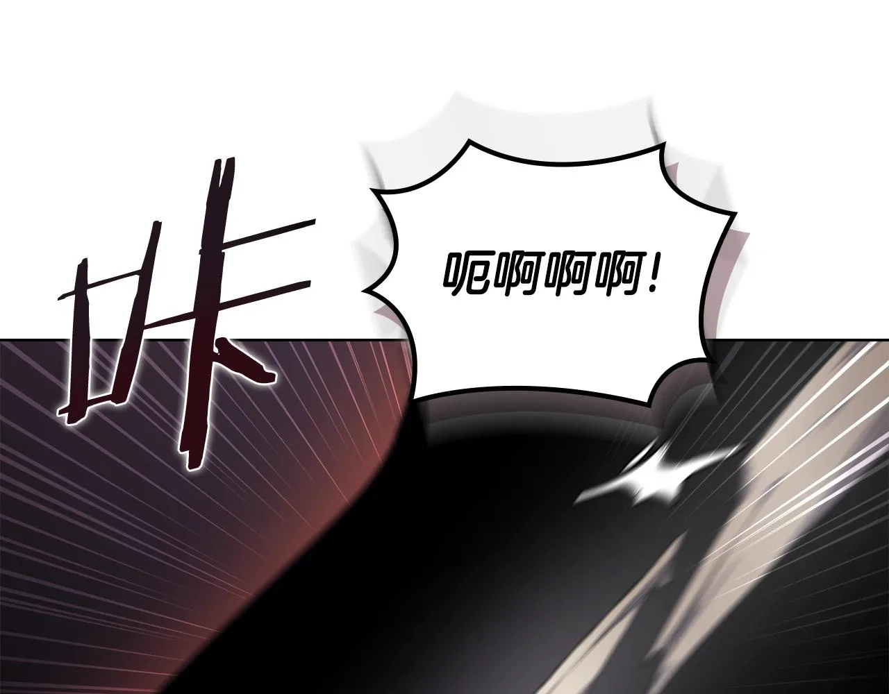 第31话 俘虏 第47页