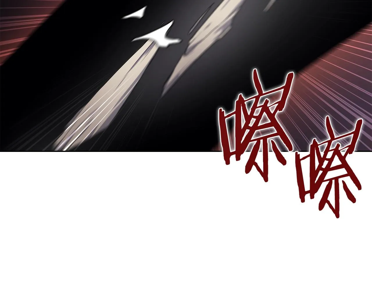 第31话 俘虏 第48页