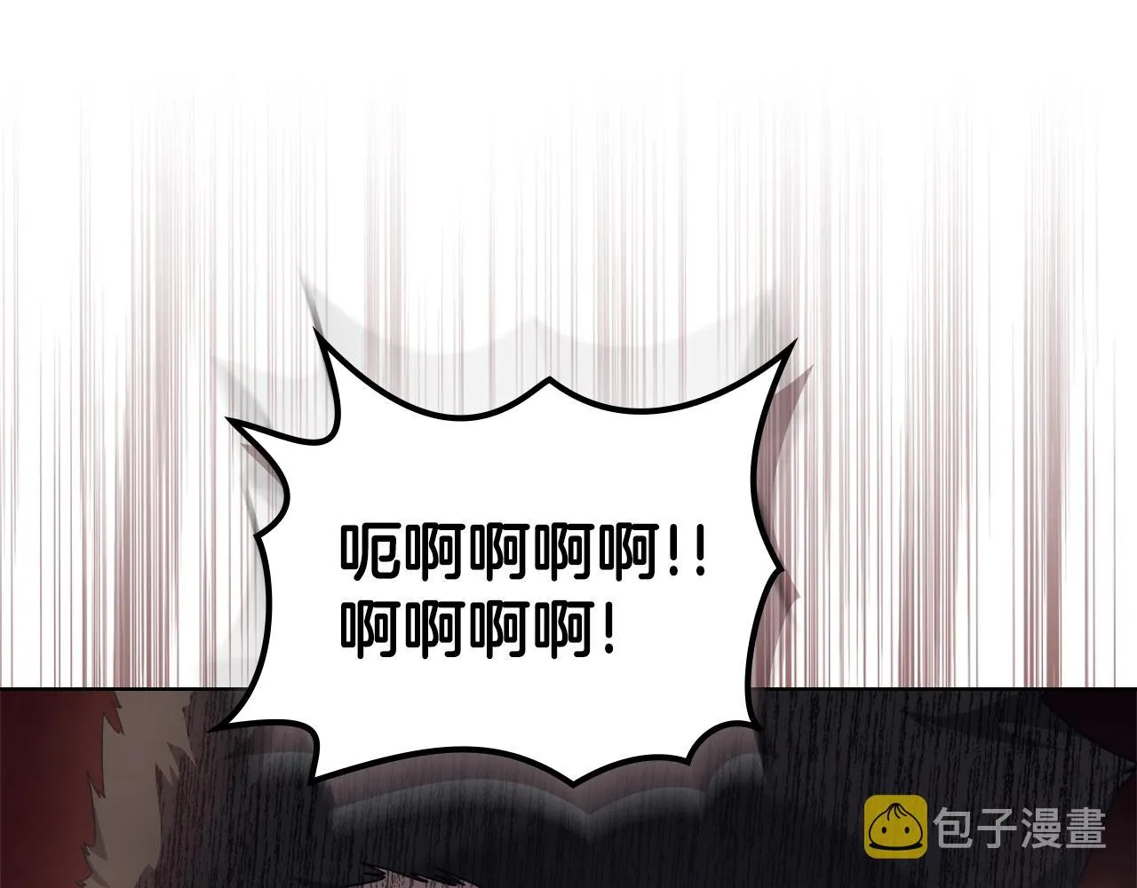 第31话 俘虏 第49页