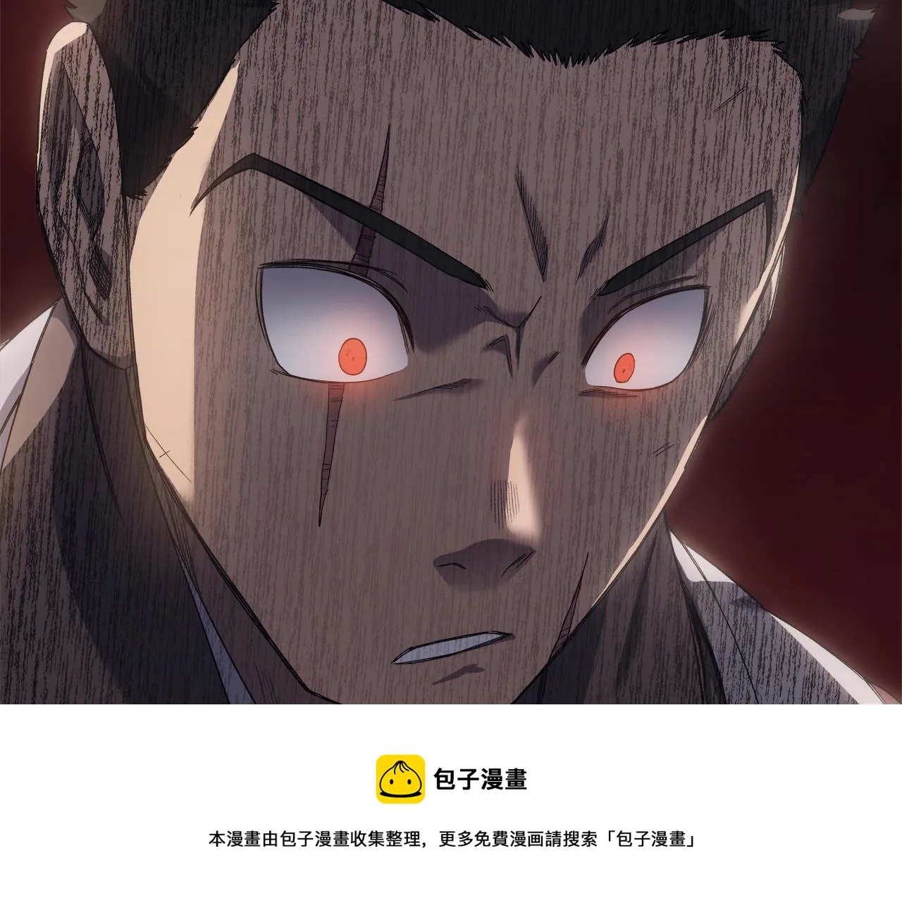 第31话 俘虏 第50页