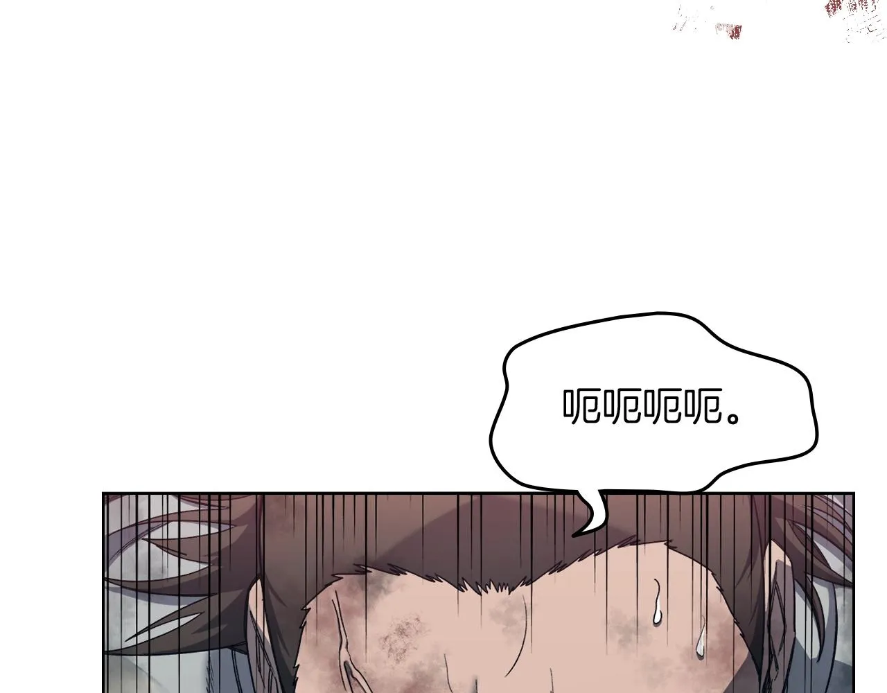 第31话 俘虏 第54页