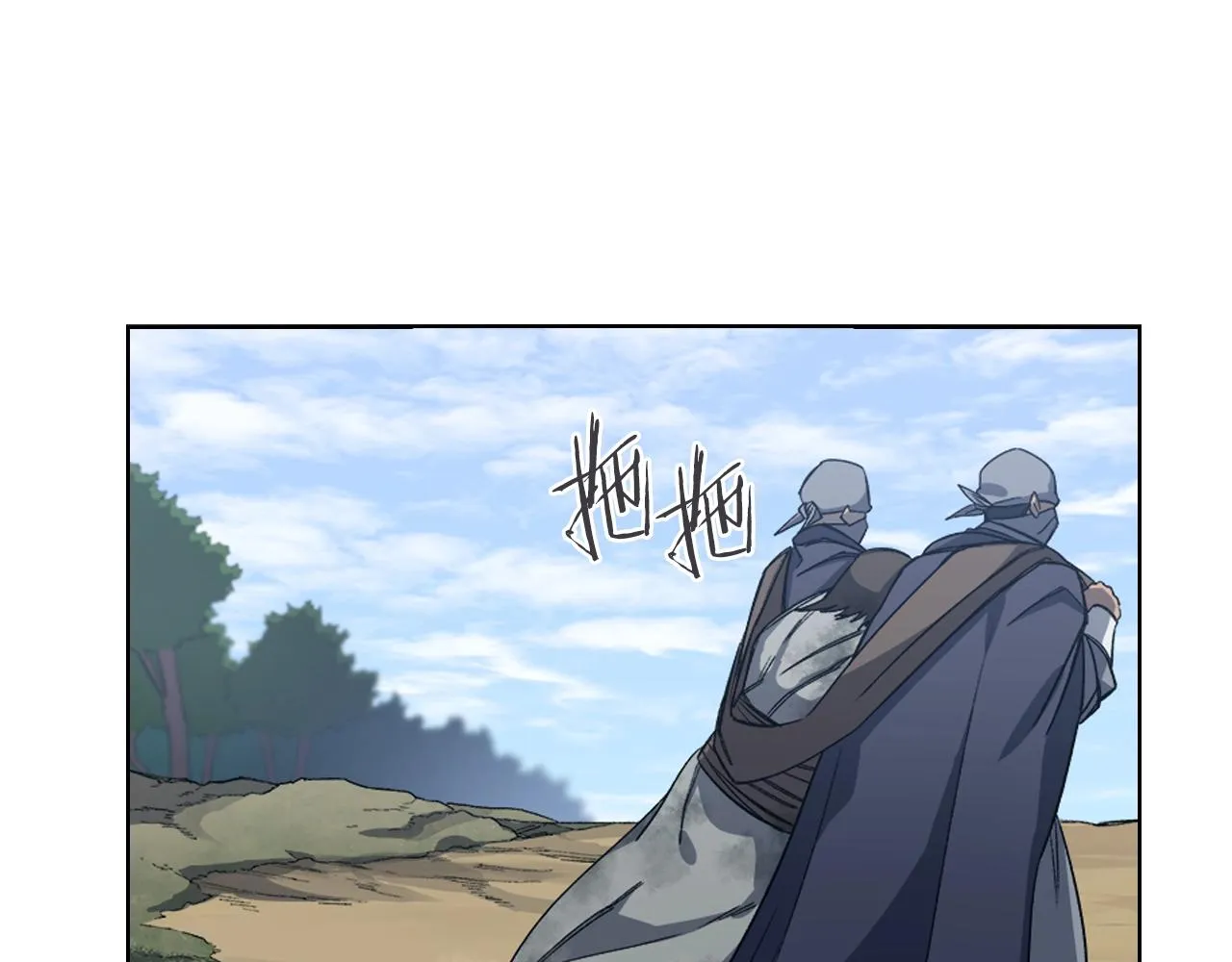 第31话 俘虏 第62页