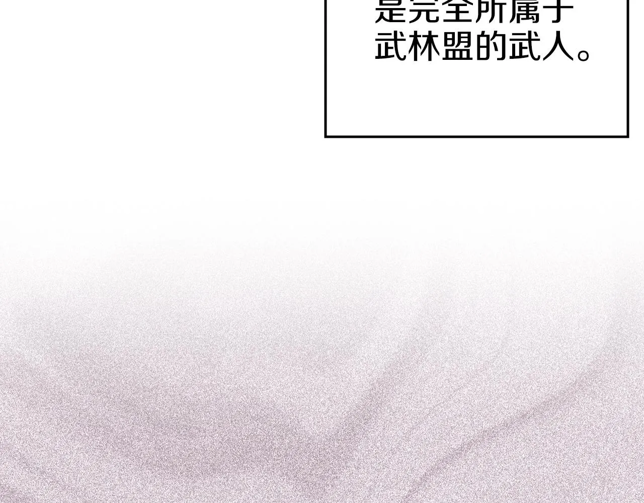第31话 俘虏 第66页