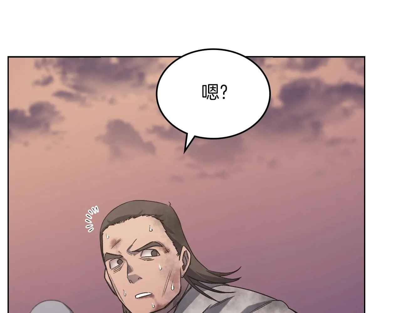第31话 俘虏 第81页