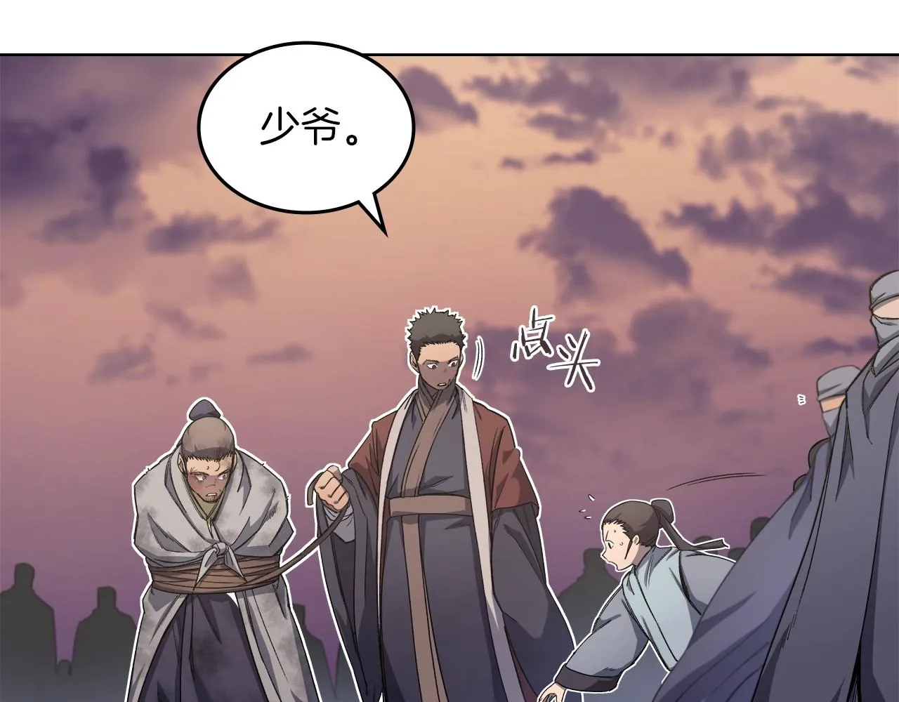 第31话 俘虏 第90页