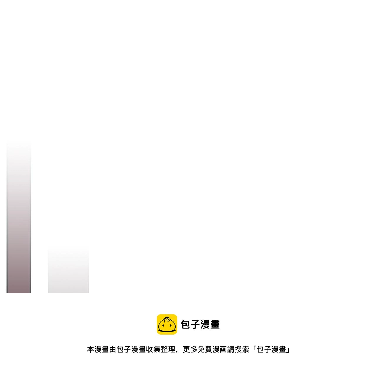 第31话 俘虏 第99页
