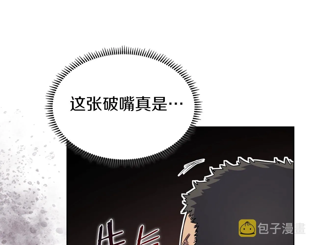 第31话 俘虏 第105页