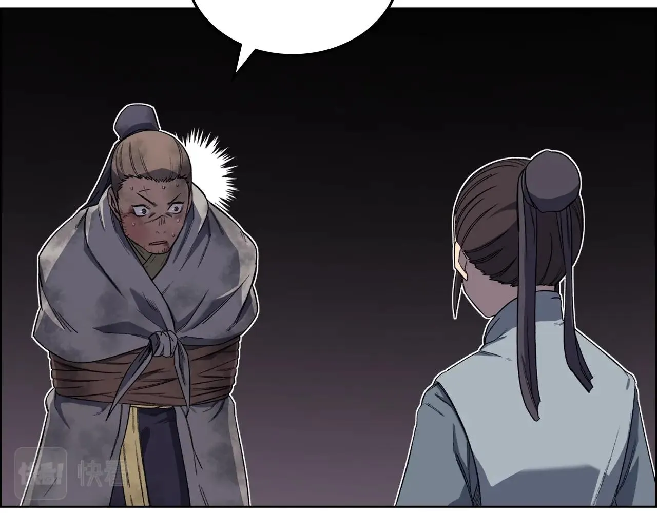 第31话 俘虏 第110页
