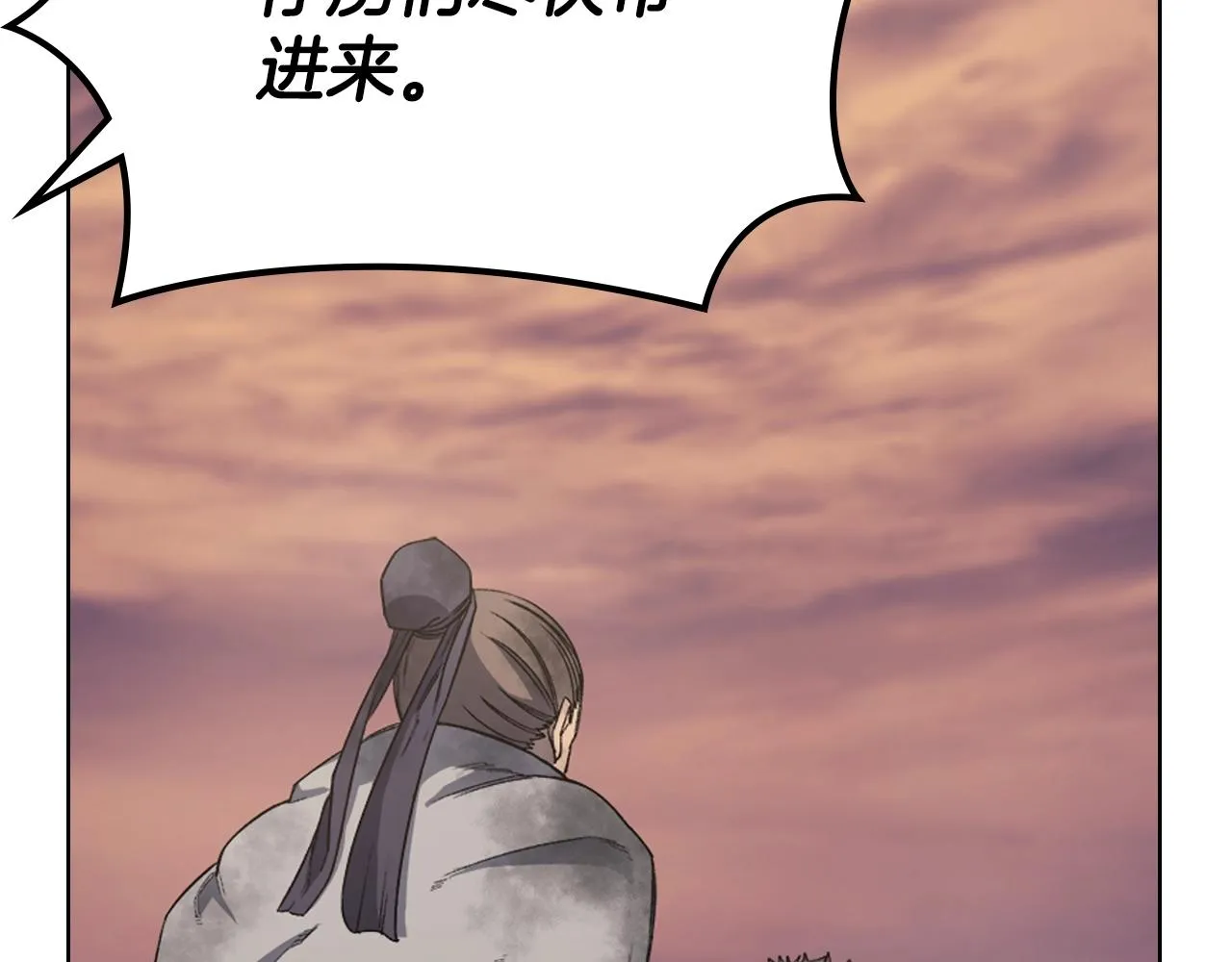 第31话 俘虏 第112页