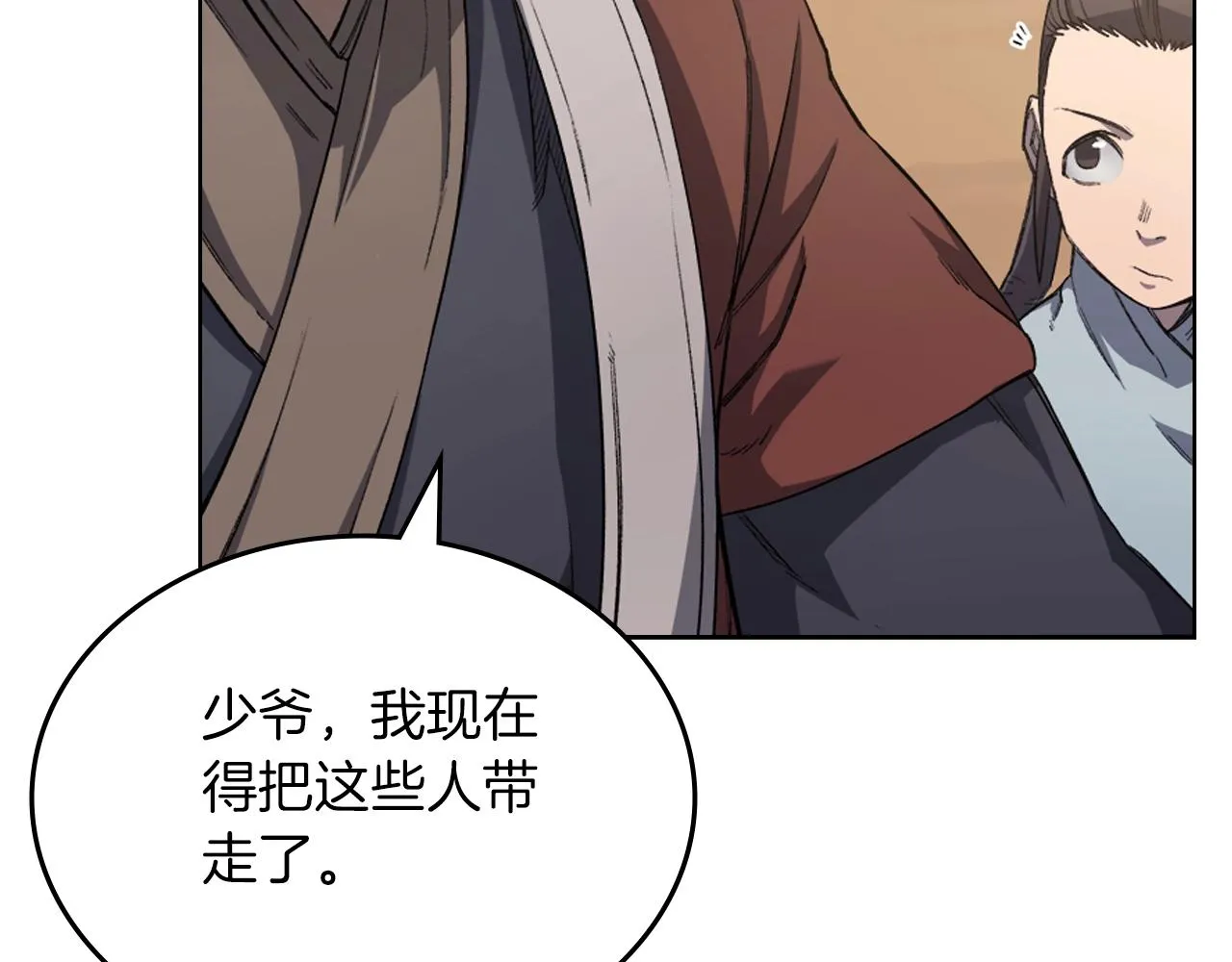 第31话 俘虏 第116页