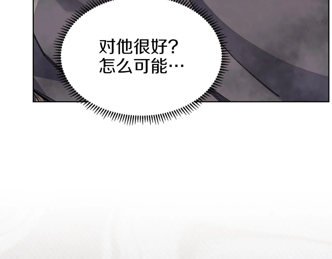 第31话 俘虏 第127页